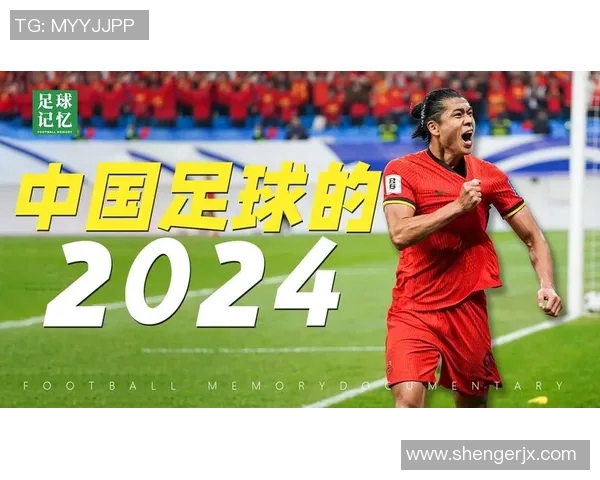 中国足球历史上曾邀请过的国际足球明星有哪些人选与他们的影响力分析 中国足球历史上曾邀请过的国际足球明星有哪些人选与他们的影响力分析