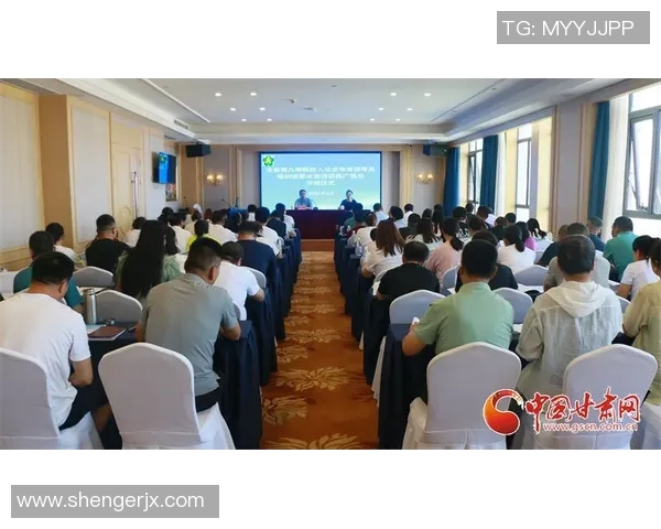 体育指导员培训班开班仪式主持词及活动安排详解